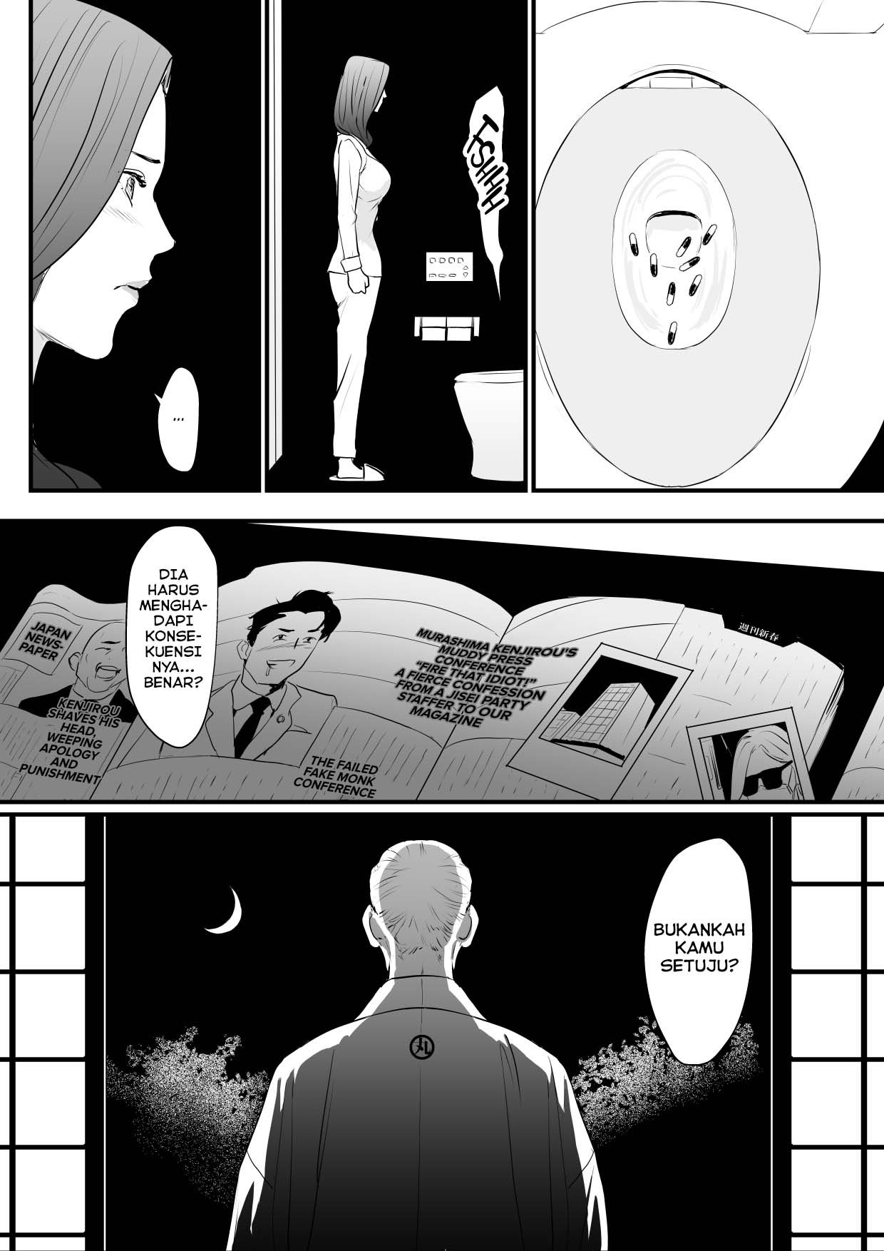 Sesshuken - Chapter 3 17
