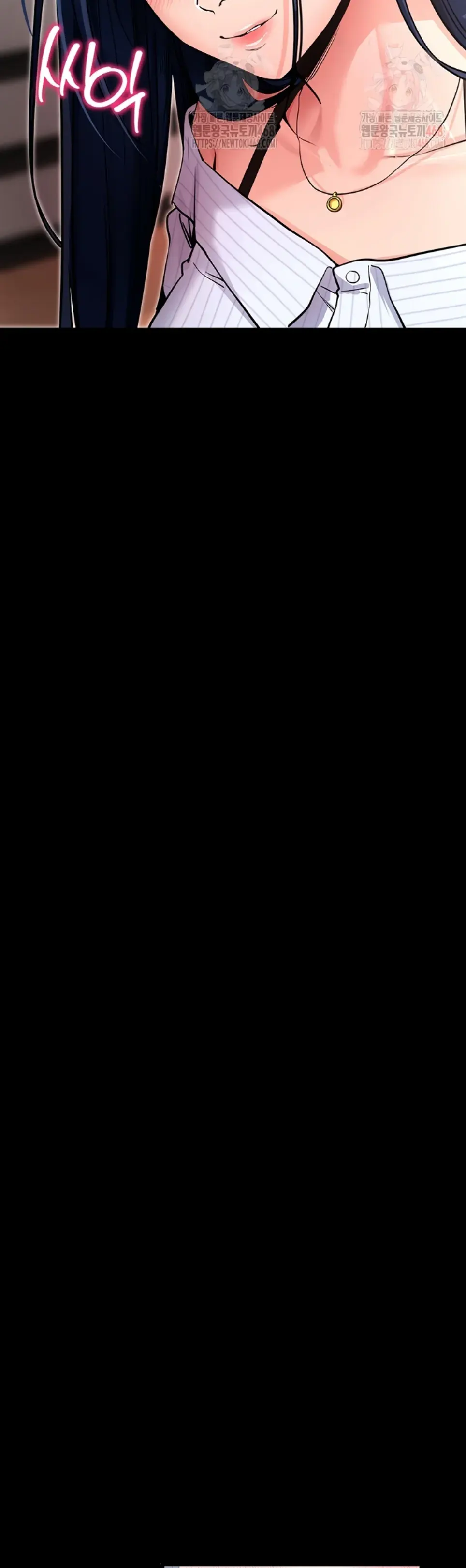 Please, Please - Chapter 14 30 Please, Please - Chapter 14 30