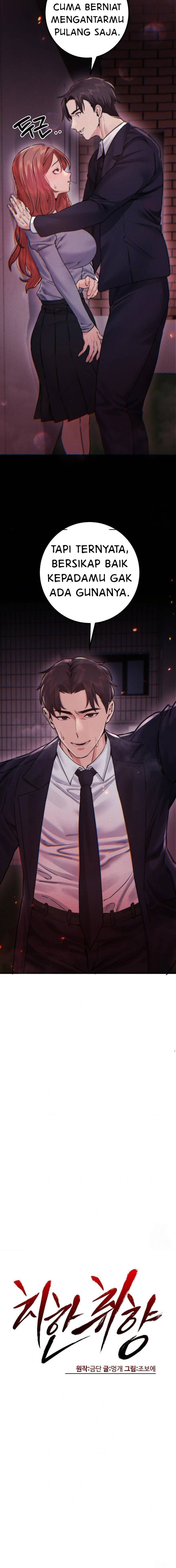 Perverts Are My Type - Chapter 12 3 Perverts Are My Type - Chapter 12 3