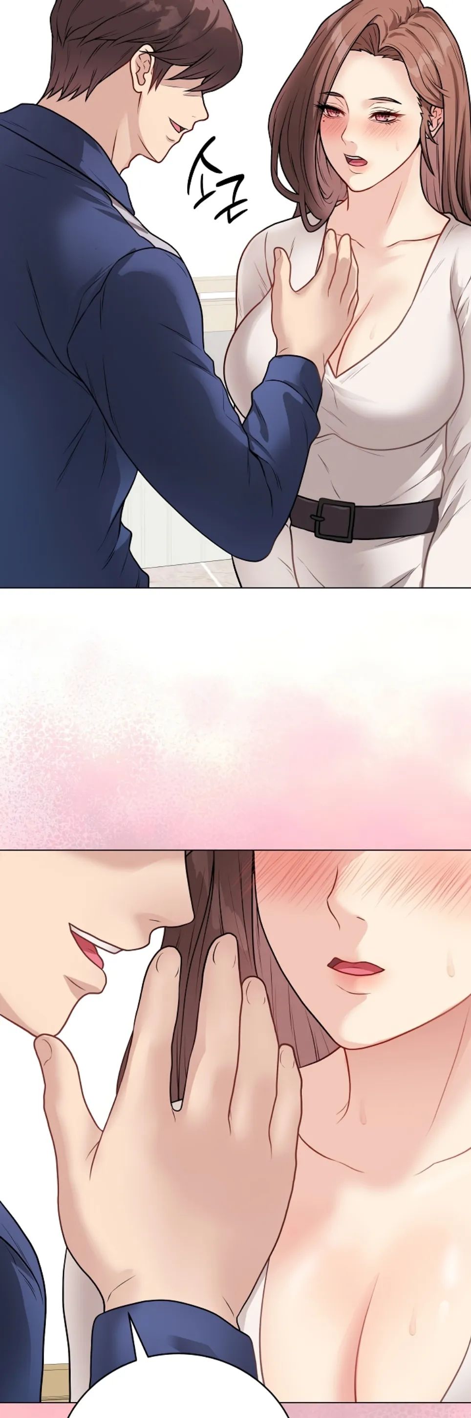 Private Academy - Chapter 16 71