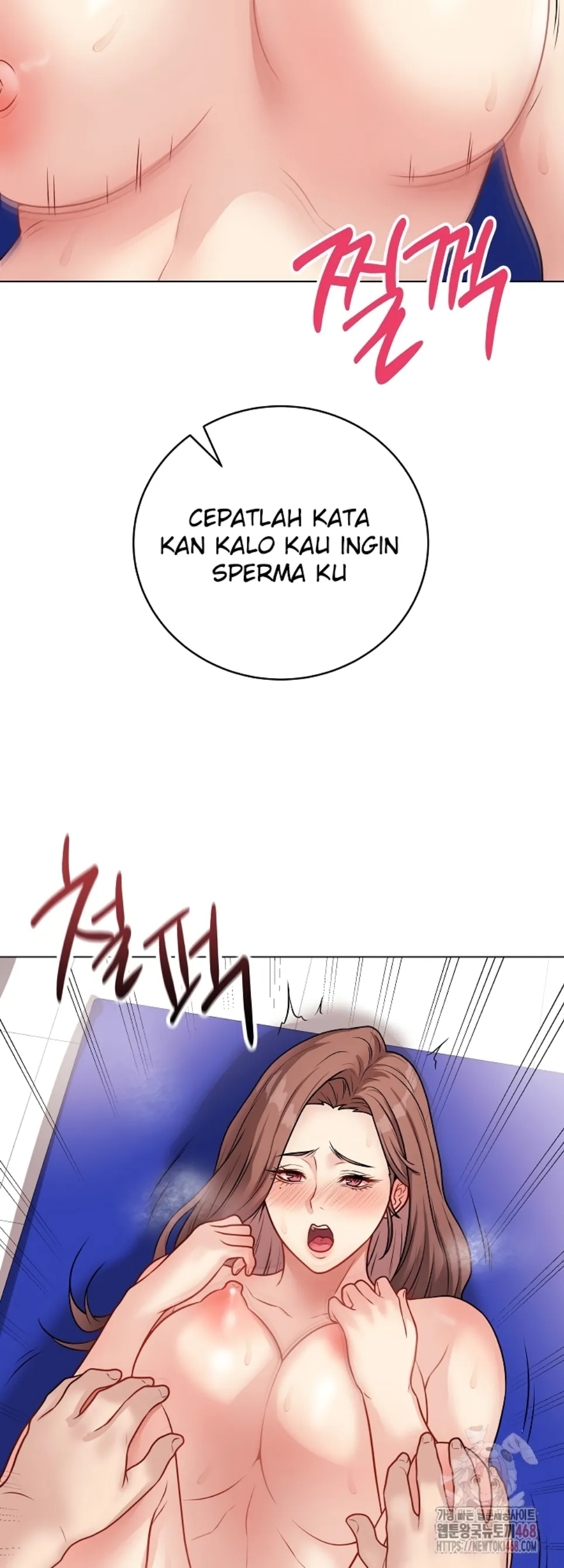 Private Academy - Chapter 16 44