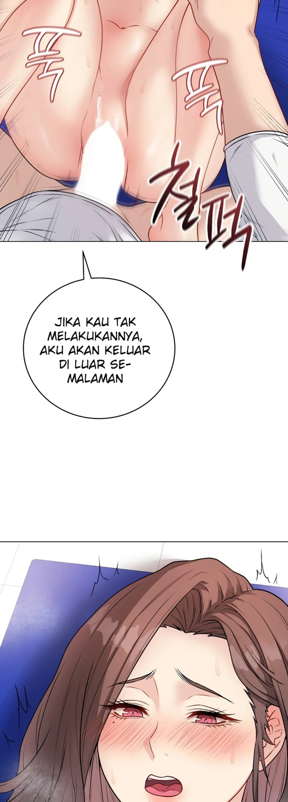 Private Academy - Chapter 16 45