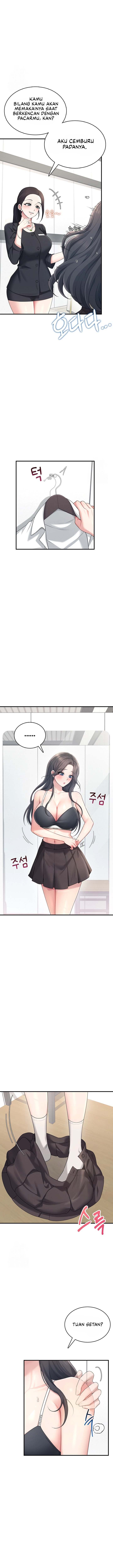 Wireless Onahole - Chapter 27 5