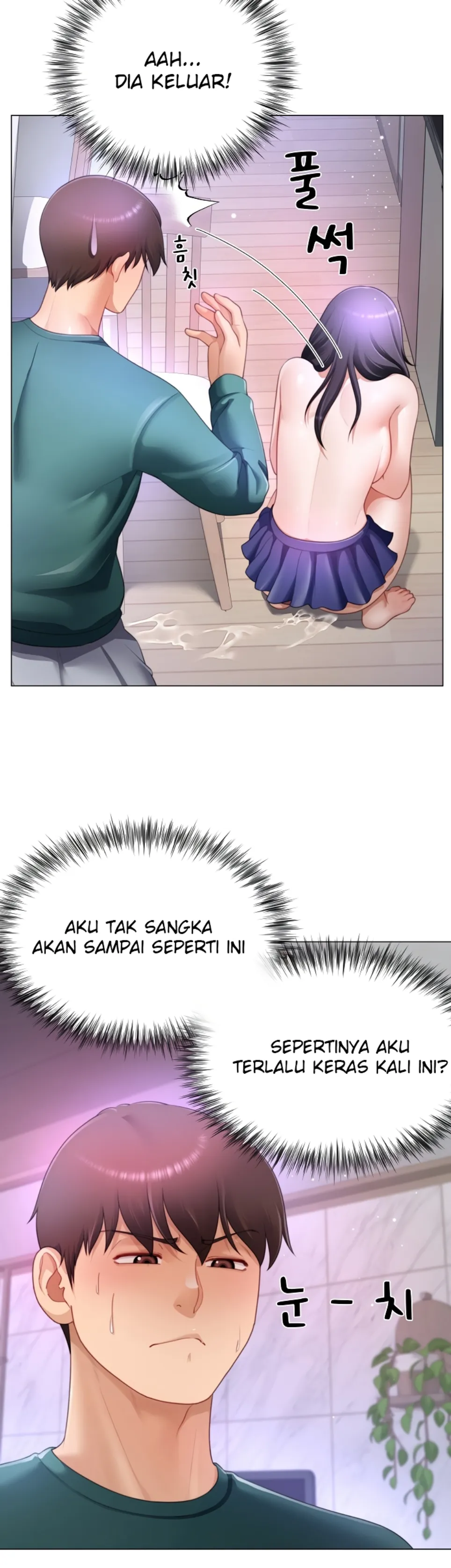 Wanna Become a Dad or a Boyfriend - Chapter 36 26
