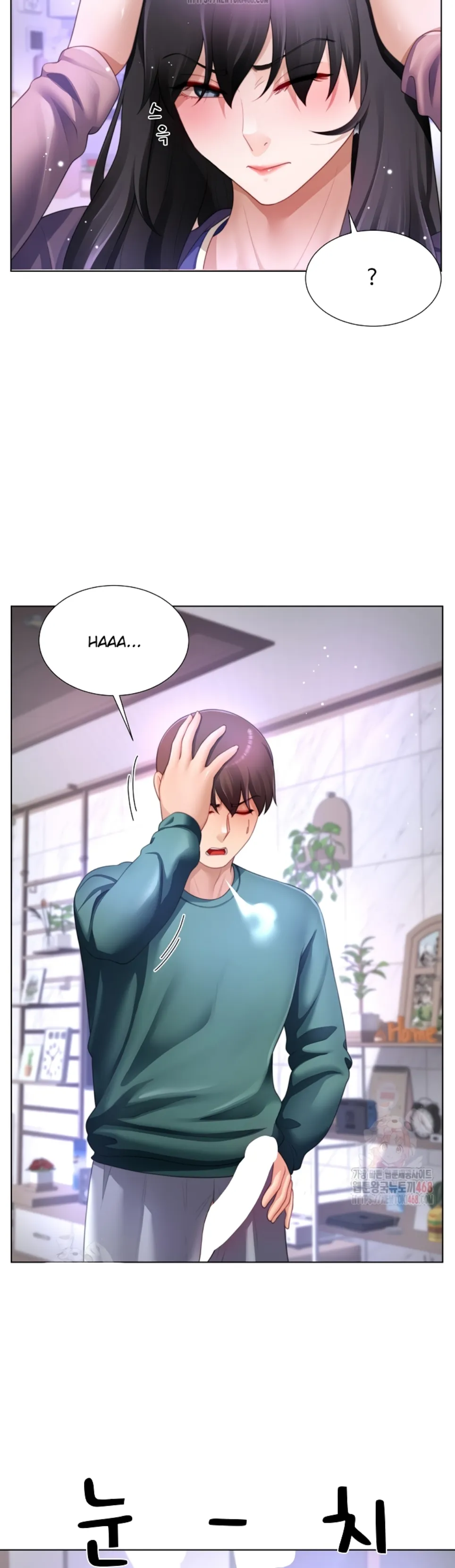 Wanna Become a Dad or a Boyfriend - Chapter 36 4