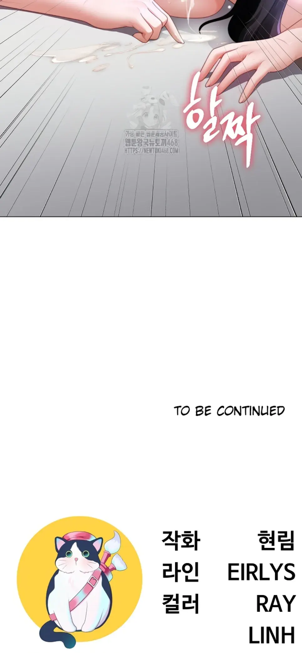 Wanna Become a Dad or a Boyfriend - Chapter 36 42