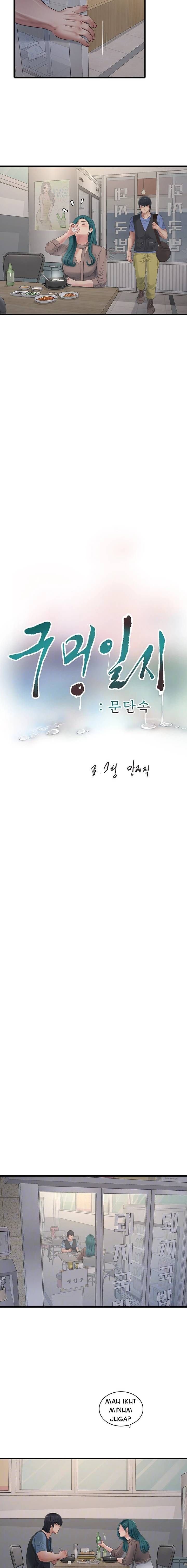 The Hole Diary - Chapter 93 3 The Hole Diary - Chapter 93 3