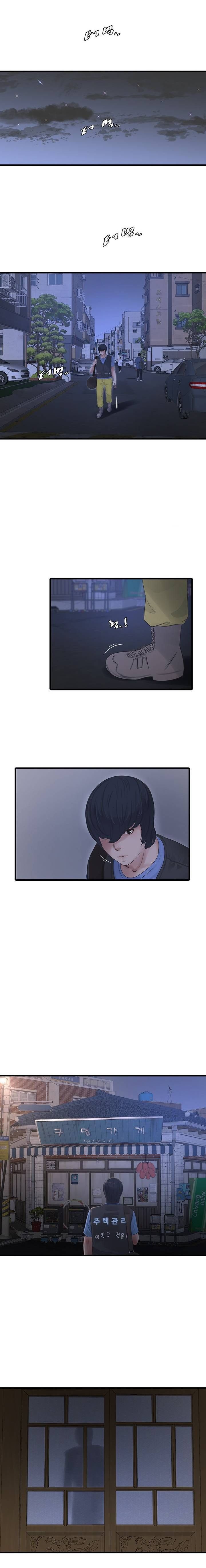 The Hole Diary - Chapter 93 11 The Hole Diary - Chapter 93 11