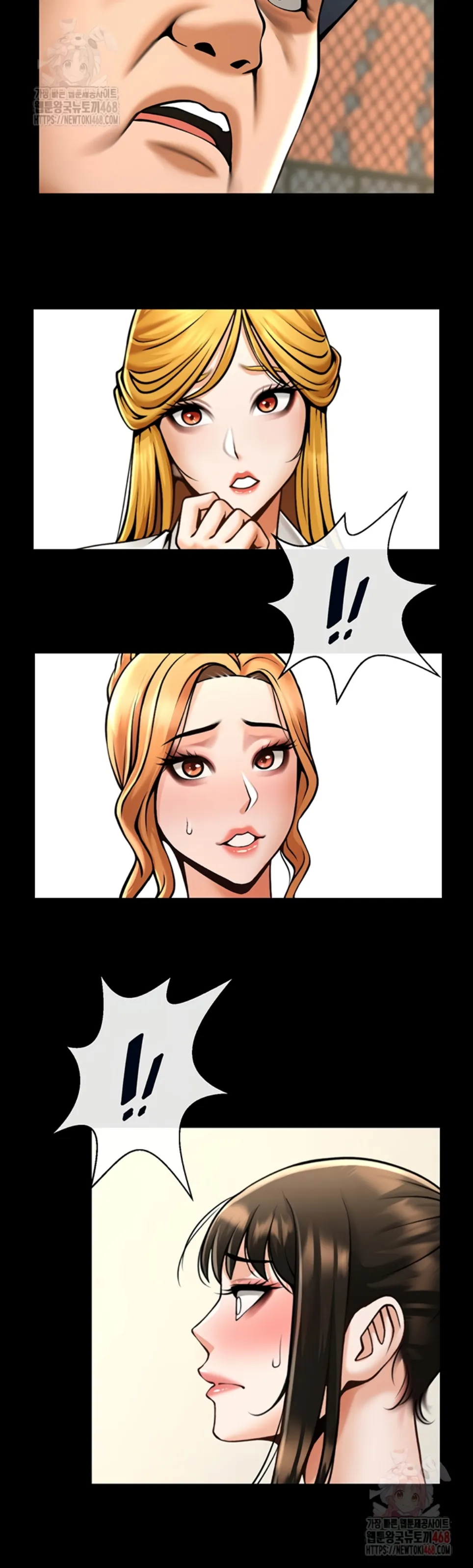 The Cheat Code Hitter Fucks Them All - Chapter 80 13 The Cheat Code Hitter Fucks Them All - Chapter 80 13