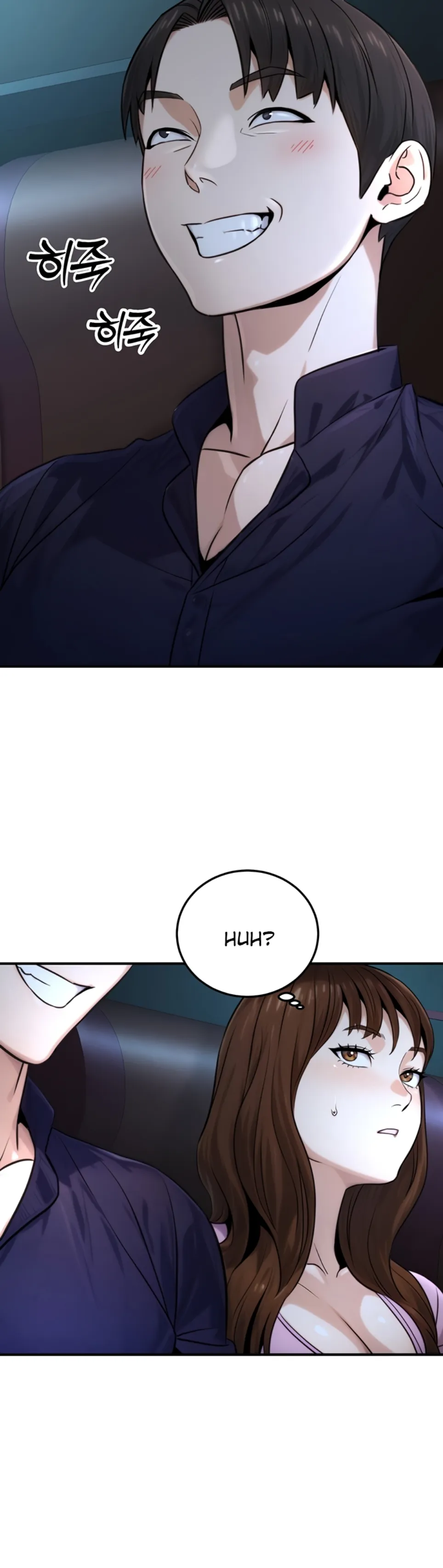 The Double Life of a Public Servant - Chapter 21 21 The Double Life of a Public Servant - Chapter 21 21