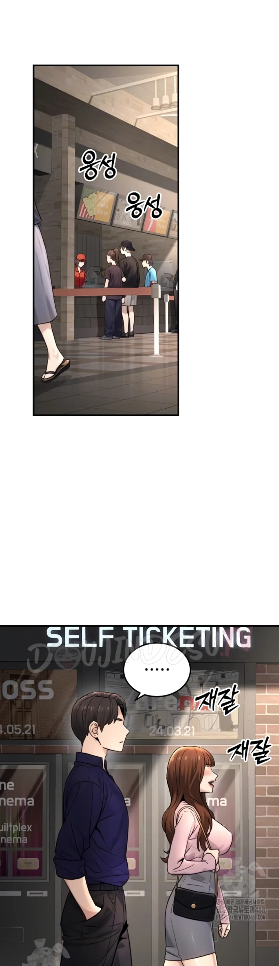 The Double Life of a Public Servant - Chapter 21 6 The Double Life of a Public Servant - Chapter 21 6