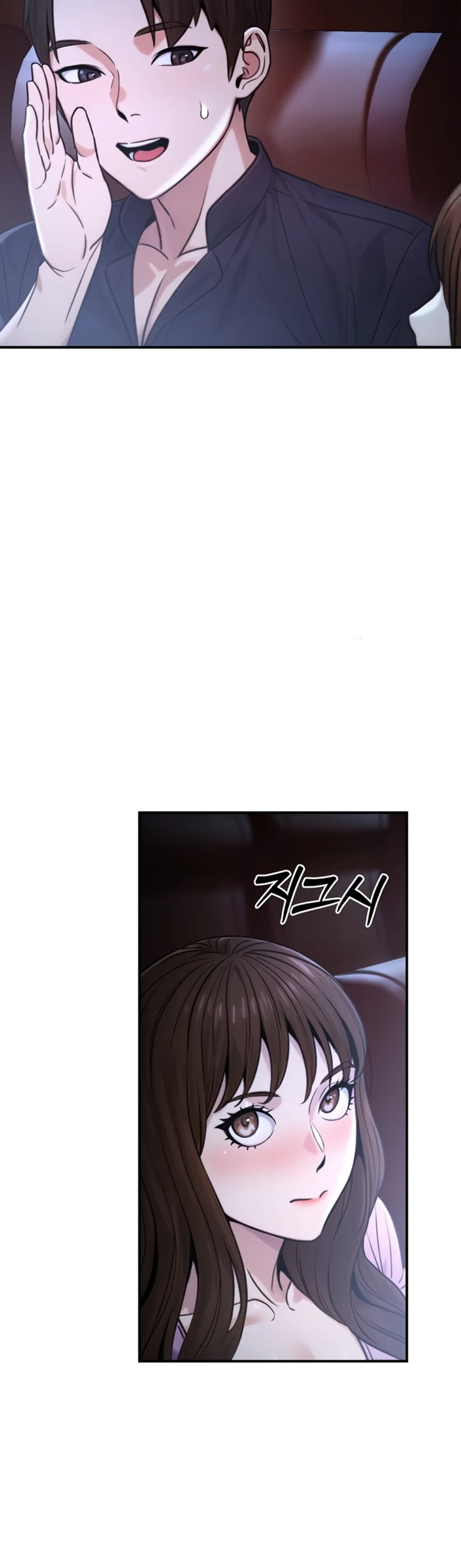 The Double Life of a Public Servant - Chapter 21 40 The Double Life of a Public Servant - Chapter 21 40