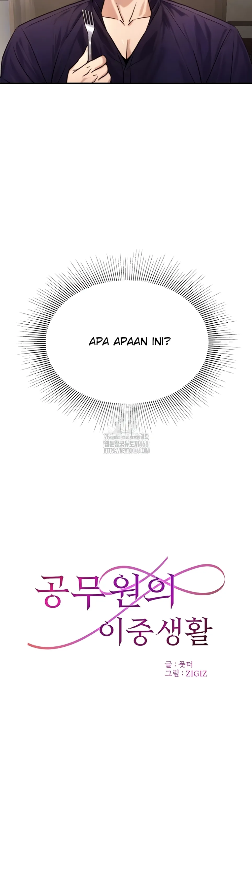 The Double Life of a Public Servant - Chapter 21 5 The Double Life of a Public Servant - Chapter 21 5