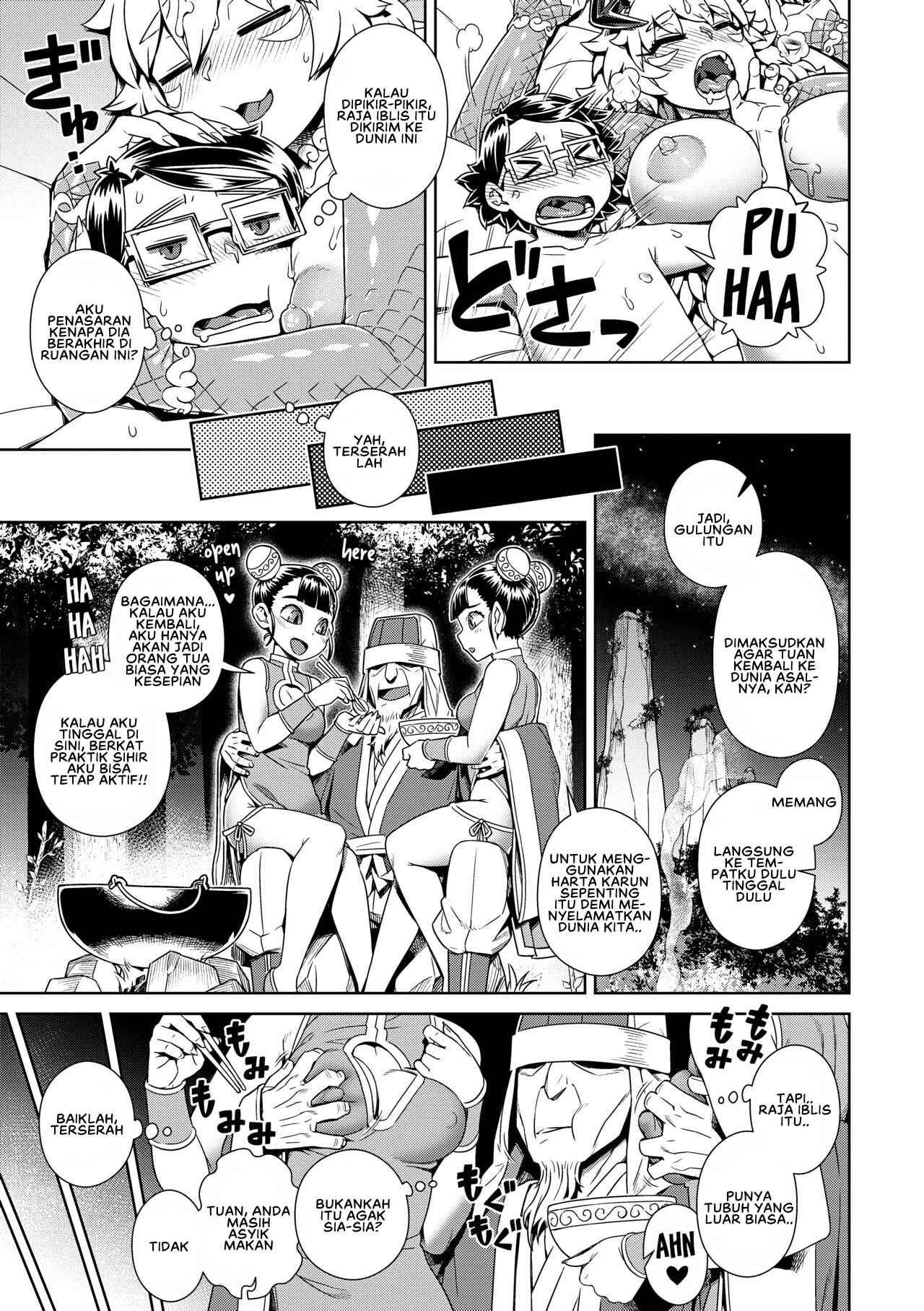 The Demon King Can&#8217;t Escape - Chapter 4 27