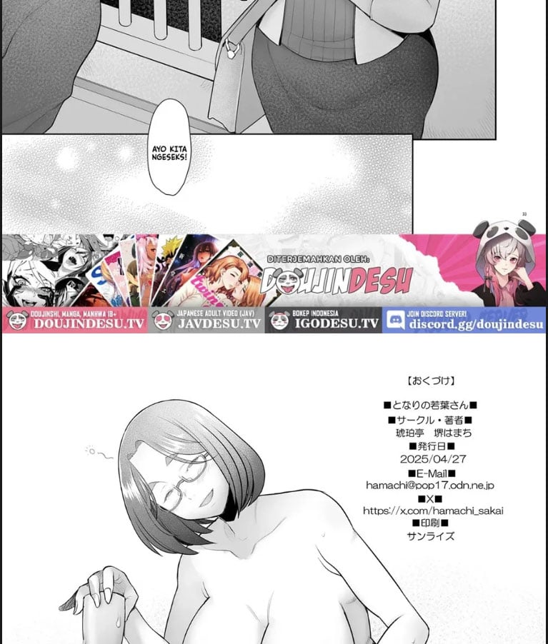 Tonari no Wakaba-san - Chapter 01 30 Tonari no Wakaba-san - Chapter 01 30