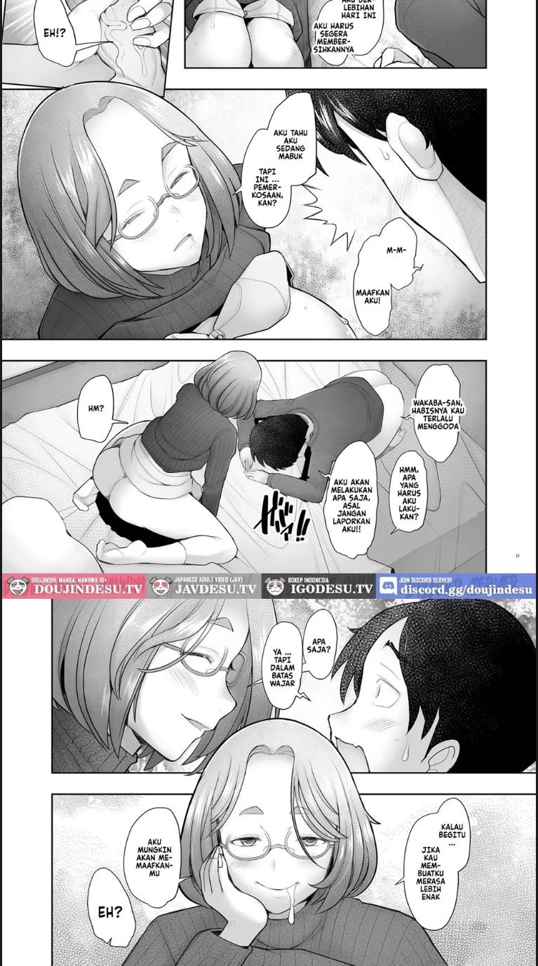 Tonari no Wakaba-san - Chapter 01 17 Tonari no Wakaba-san - Chapter 01 17