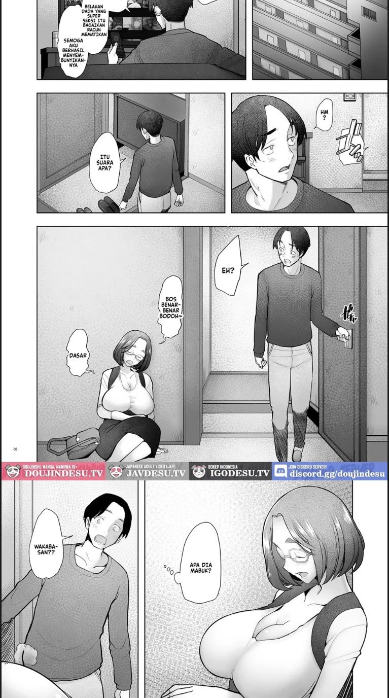 Tonari no Wakaba-san - Chapter 01 5 Tonari no Wakaba-san - Chapter 01 5