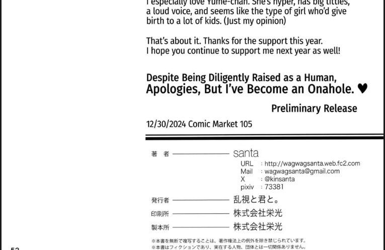 Taisetsu ni Ningen Toshite Sodate - Chapter 01 42 Taisetsu ni Ningen Toshite Sodate - Chapter 01 42