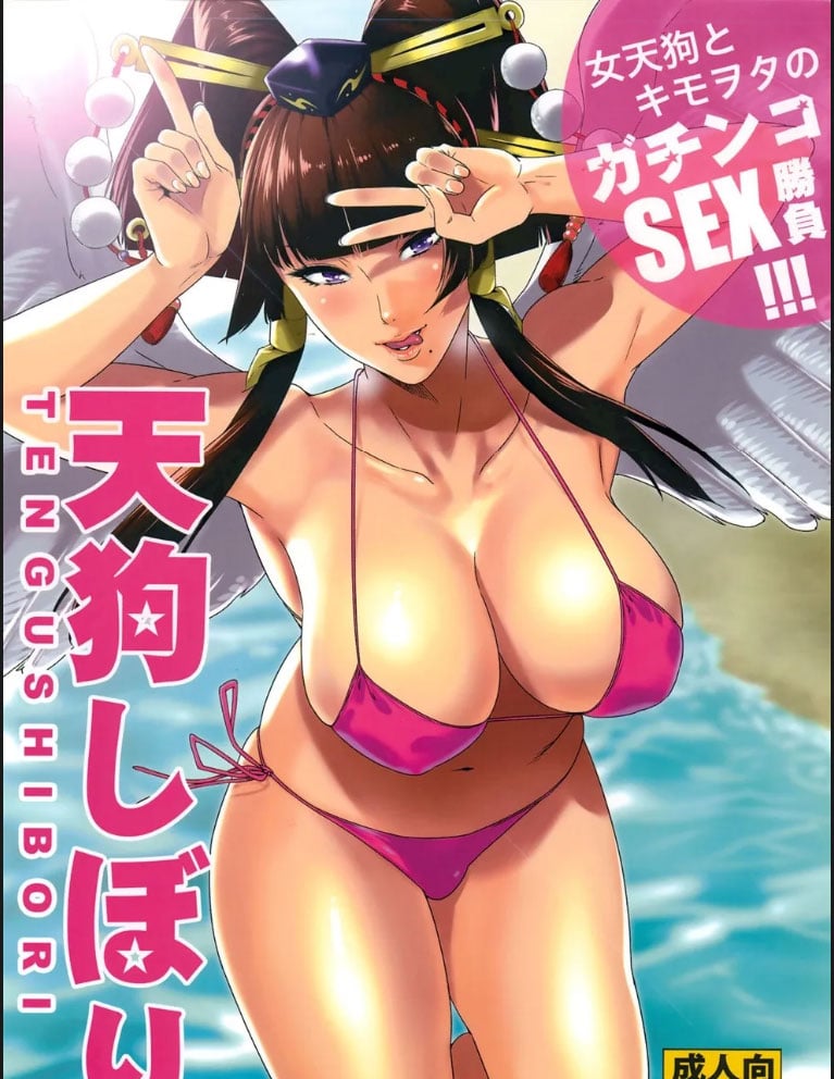 Tengu Shibori - Chapter 01 1