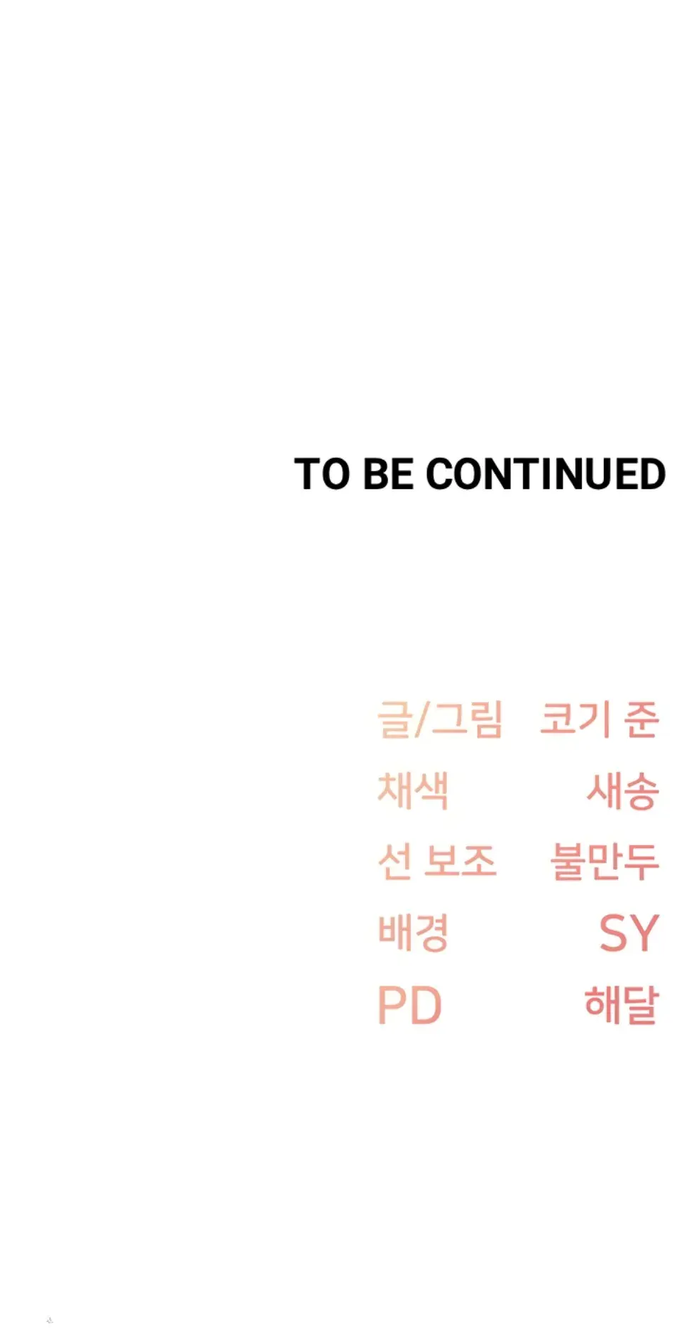 Tremors - Chapter 30 42