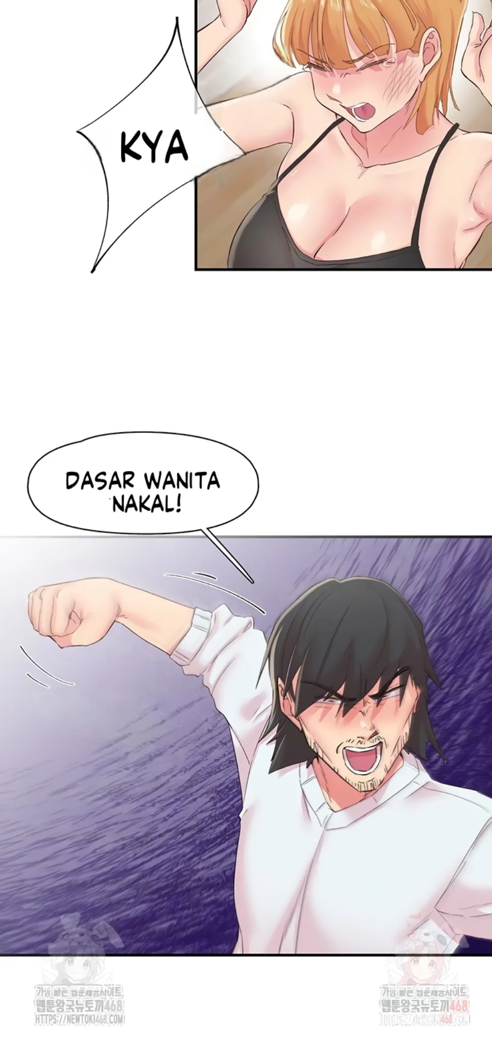 Tremors - Chapter 30 5