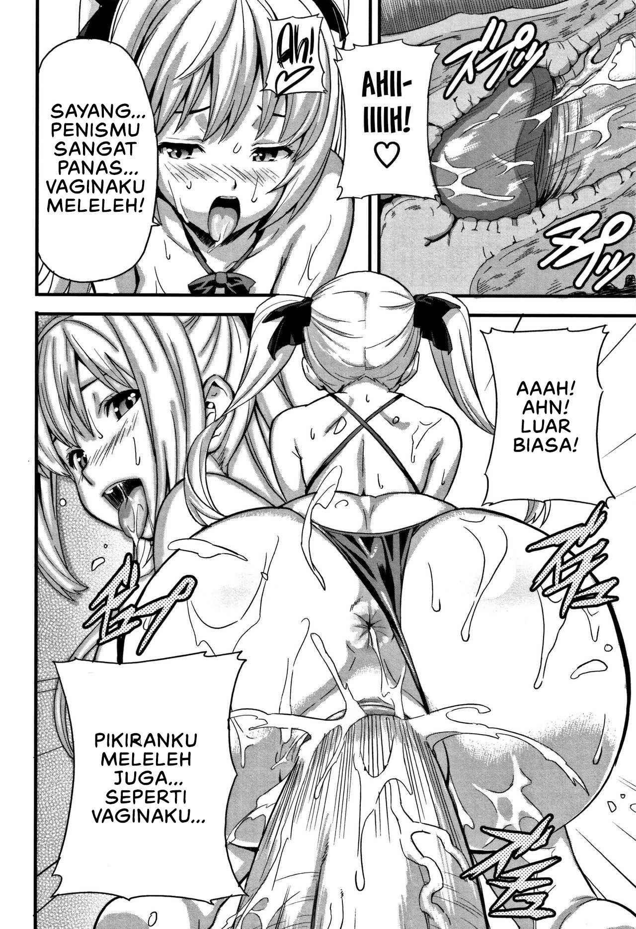 Tsundero (Takeda) - Chapter 7 20