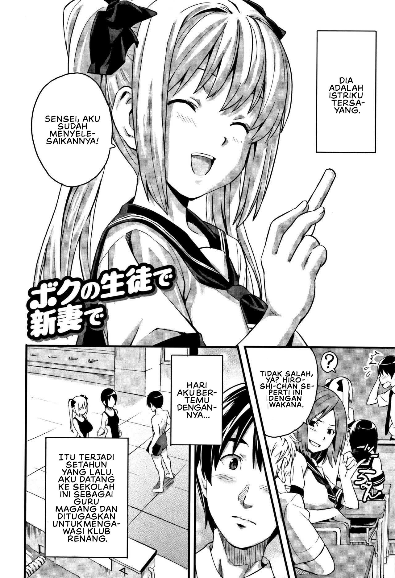 Tsundero (Takeda) - Chapter 7 4