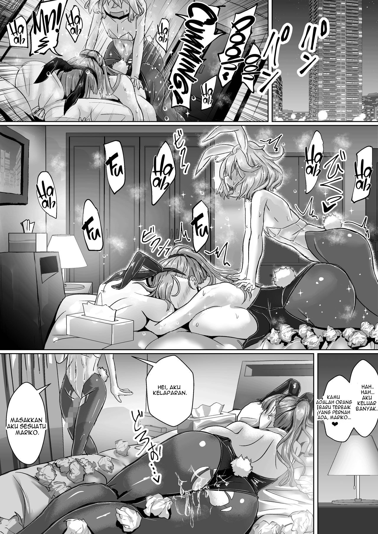 Tsuma ga Midareta Sugata o Boku - Chapter 01 37
