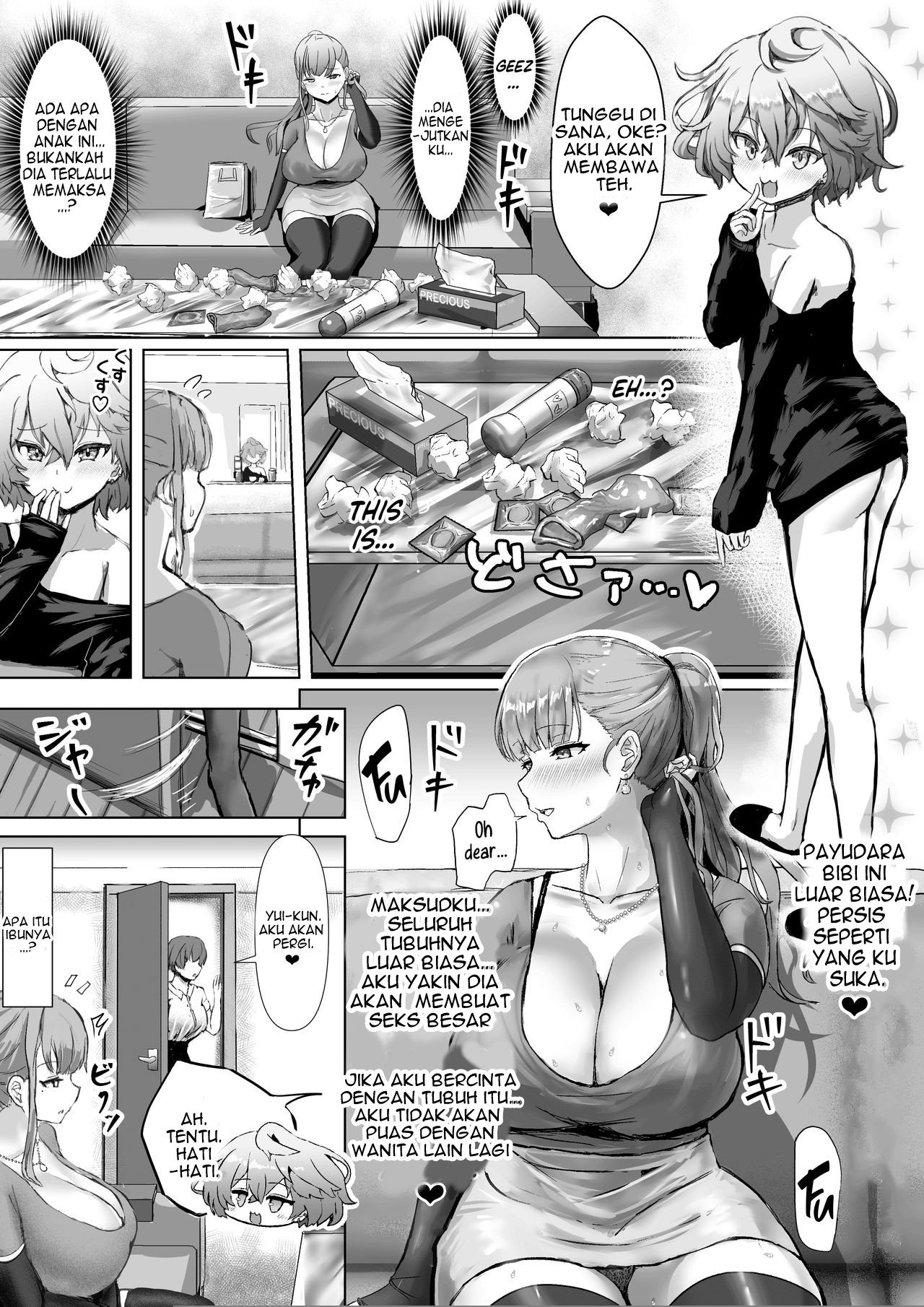 Tsuma ga Midareta Sugata o Boku - Chapter 01 10