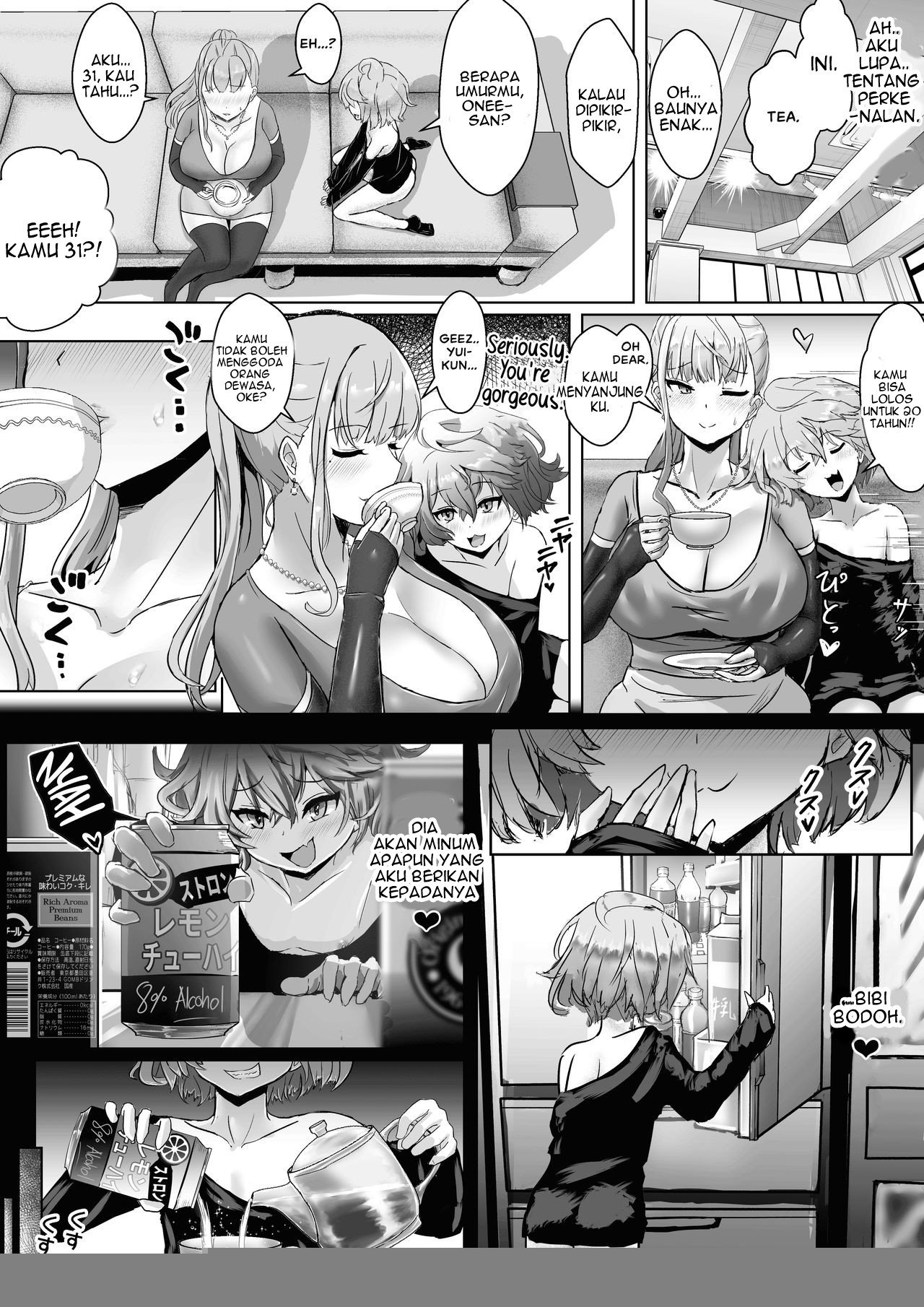 Tsuma ga Midareta Sugata o Boku - Chapter 01 11