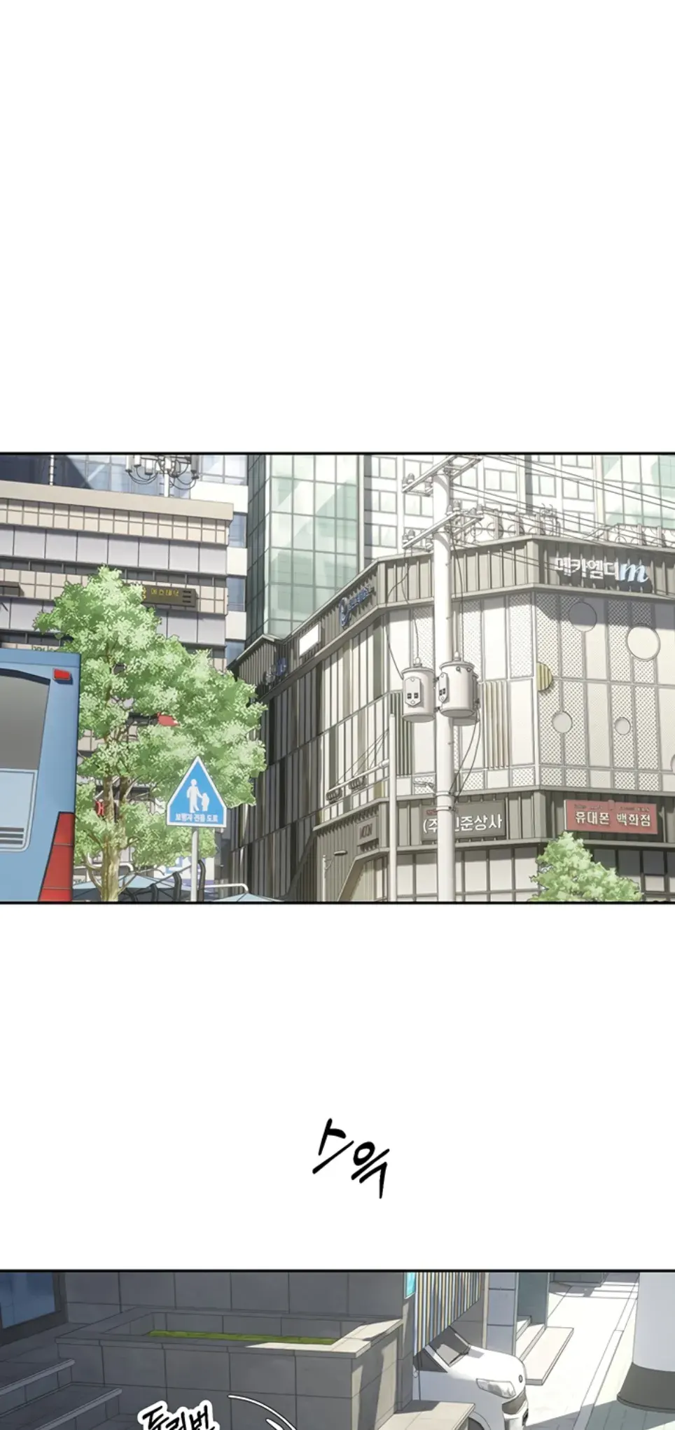 Turning My Life Around With Crypto - Chapter 30 19 Turning My Life Around With Crypto - Chapter 30 19